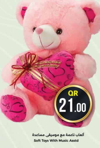 available at Ahla Mart in Qatar - Al Daayen