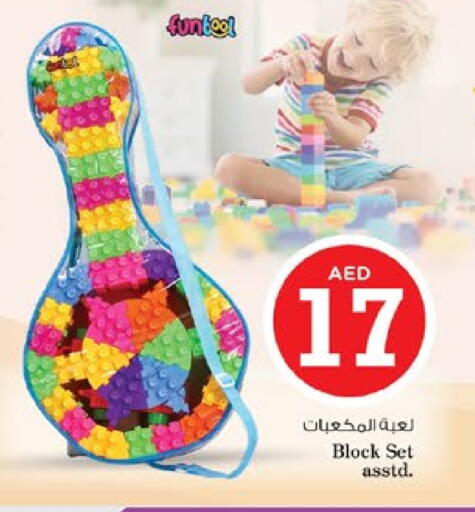 available at Nesto Hypermarket in UAE - Dubai