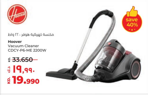 HOOVER Vacuum Cleaner available at Lulu Hypermarket  in Kuwait - Ahmadi Governorate