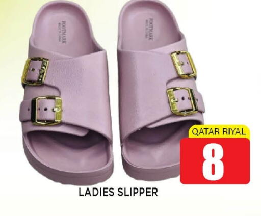 available at Shop n Smile Hypermarket in Qatar - Al Shamal