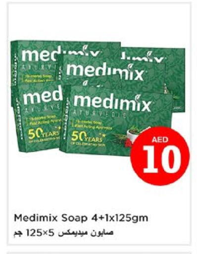 MEDIMIX available at Nesto Hypermarket in UAE - Dubai