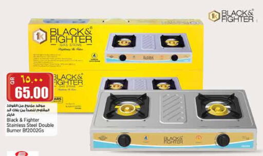 available at New Indian Supermarket in Qatar - Al-Shahaniya