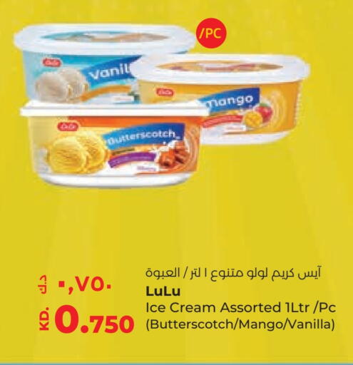 Mango Vanilla available at Lulu Hypermarket  in Kuwait - Ahmadi Governorate