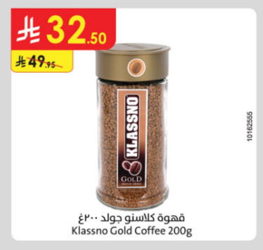 KLASSNO Coffee available at Danube in KSA, Saudi Arabia, Saudi - Dammam