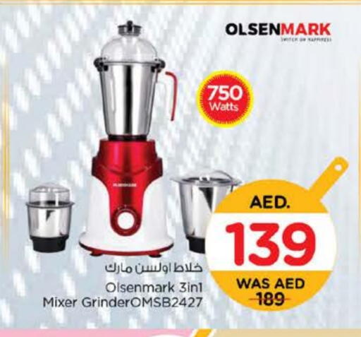 OLSENMARK Mixer / Grinder available at Nesto Hypermarket in UAE - Fujairah