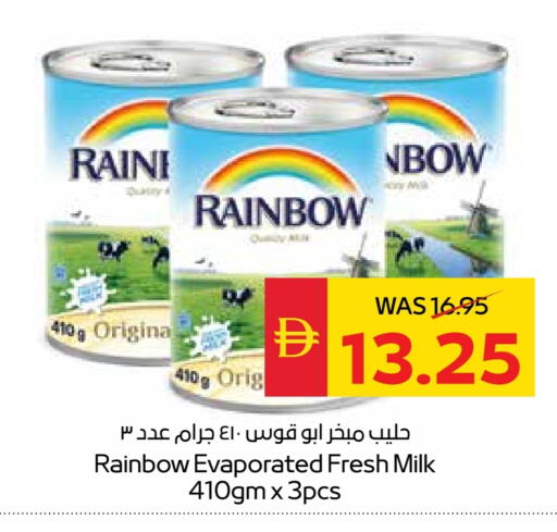 رينبو حليب مبخر available at سبار هايبرماركت in الإمارات العربية المتحدة , الامارات - دبي