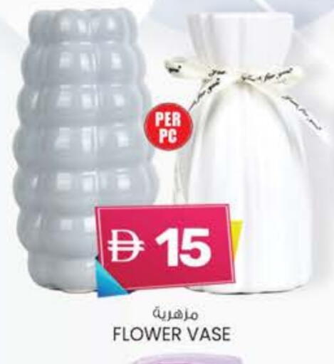 available at K.M Hypermarket in UAE - Abu Dhabi