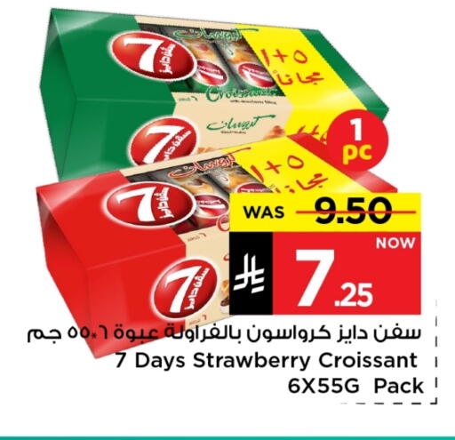 Strawberry available at Mark & Save in KSA, Saudi Arabia, Saudi - Riyadh