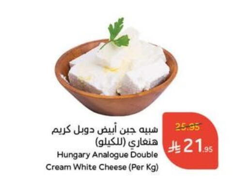 Cream Cheese available at Hyper Panda in KSA, Saudi Arabia, Saudi - Al Qunfudhah