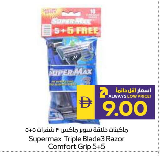 ألويز شفرة حلاقة available at ميغا مارت سوبر ماركت in الإمارات العربية المتحدة , الامارات - دبي