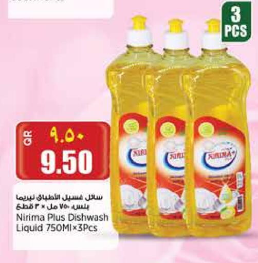 available at Retail Mart in Qatar - Al Daayen