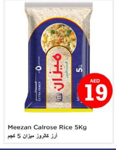 أرز كالروز available at نستو هايبرماركت in الإمارات العربية المتحدة , الامارات - ٱلْفُجَيْرَة‎