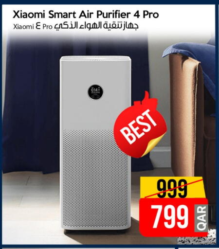 XIAOMI Air Purifier  available at iCONNECT  in Qatar - Al Rayyan