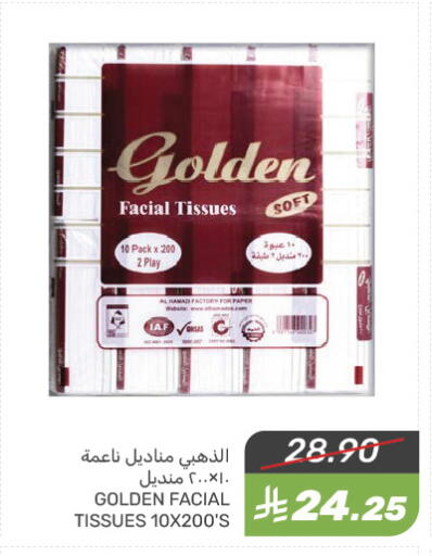 available at Mazaya in KSA, Saudi Arabia, Saudi - Qatif