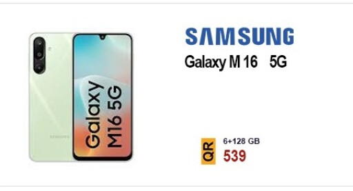 SAMSUNG available at Cairo Phones in Qatar - Umm Salal