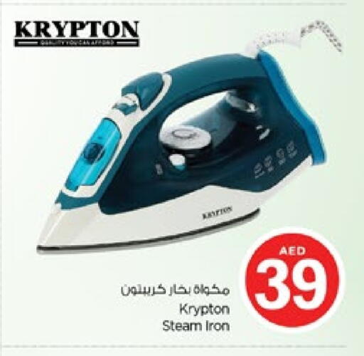KRYPTON Ironbox available at Nesto Hypermarket in UAE - Dubai
