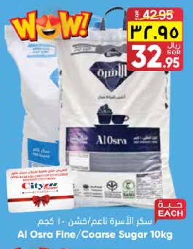 available at City Flower in KSA, Saudi Arabia, Saudi - Sakaka