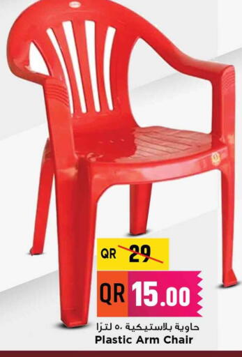 available at مرزا هايبرماركت in قطر - الشحانية