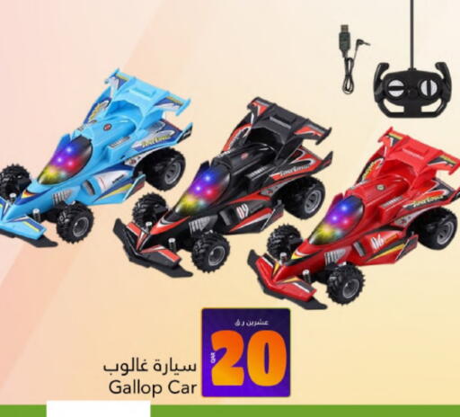 available at Gulf Food Center in Qatar - Al-Shahaniya