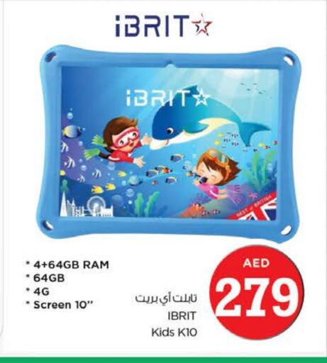 available at Nesto Hypermarket in UAE - Al Ain