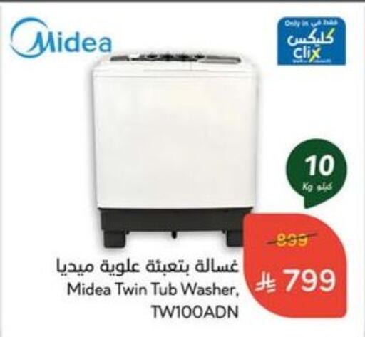 MIDEA Washing Machine available at Hyper Panda in KSA, Saudi Arabia, Saudi - Buraidah