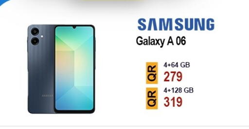 سامسونج available at القاهرة للهواتف in قطر - الشمال