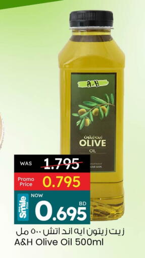 زيت الزيتون available at أنصار جاليري in البحرين