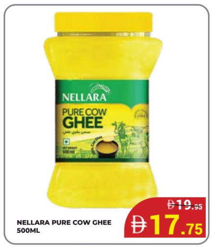 NELLARA Ghee available at Kerala Hypermarket in UAE - Ras al Khaimah