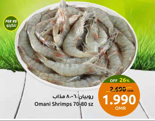 available at مركز سلطان in عُمان - مسقط‎