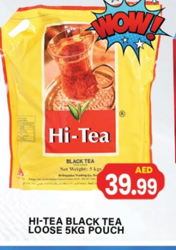 available at Zain Mart Supermarket in UAE - Ras al Khaimah