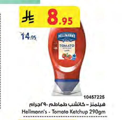 Tomato Ketchup available at Bin Dawood in KSA, Saudi Arabia, Saudi - Medina