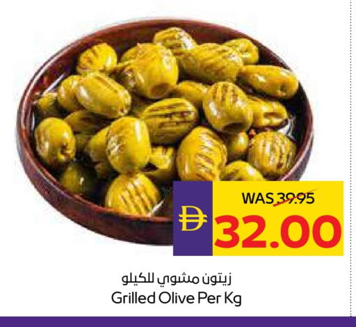 available at ADCOOP in UAE - Abu Dhabi