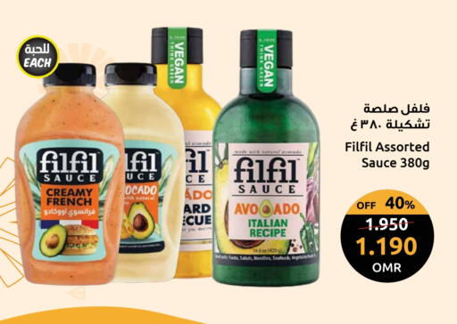 Hot Sauce available at Sultan Center  in Oman - Sohar