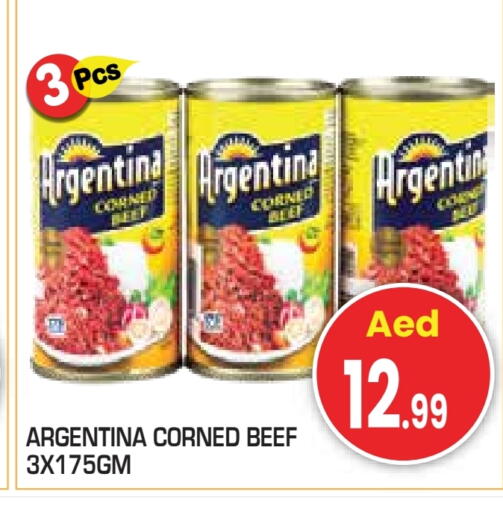 available at سنابل بني ياس in الإمارات العربية المتحدة , الامارات - رَأْس ٱلْخَيْمَة