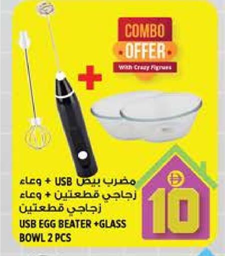 available at Hashim Hypermarket in UAE - Sharjah / Ajman