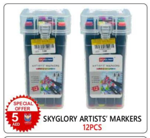 available at United Hypermarket in UAE - Dubai