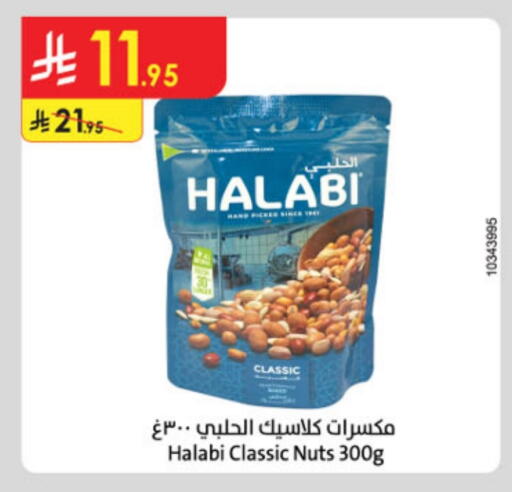 available at Danube in KSA, Saudi Arabia, Saudi - Al-Kharj