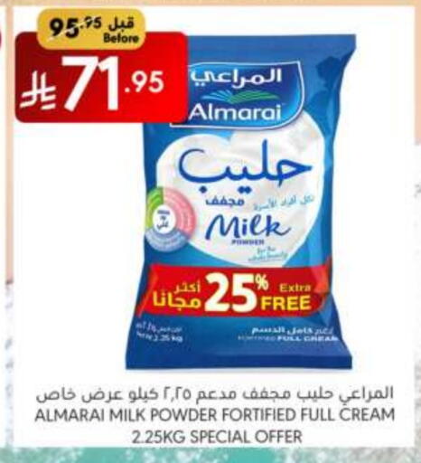 المراعي حليب مجفف available at مانويل ماركت in مملكة العربية السعودية, السعودية, سعودية - الرياض