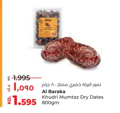 available at Lulu Hypermarket  in Kuwait - Jahra Governorate