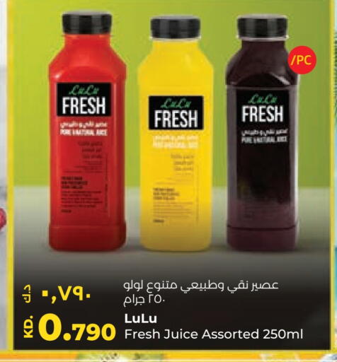 available at Lulu Hypermarket  in Kuwait - Ahmadi Governorate