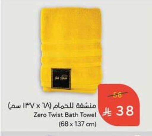 available at Hyper Panda in KSA, Saudi Arabia, Saudi - Najran