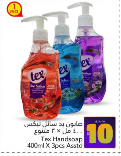 available at Gulf Food Center in Qatar - Al Rayyan