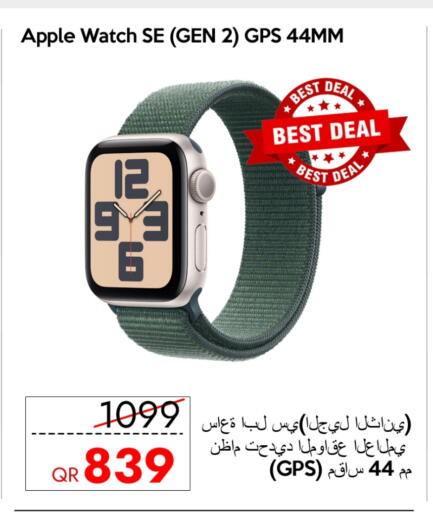 Apple available at iCONNECT  in Qatar - Al Shamal