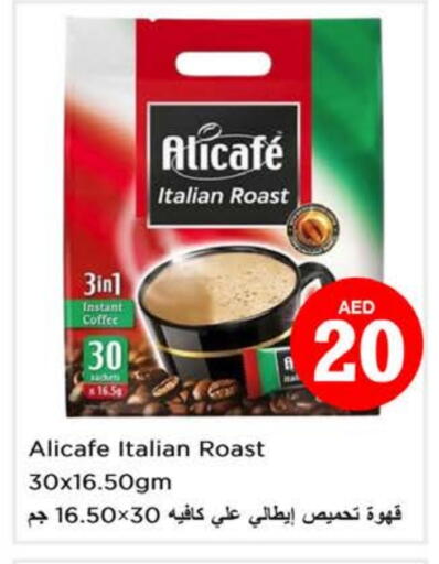 ALI CAFE Coffee 3in1 available at Nesto Hypermarket in UAE - Ras al Khaimah