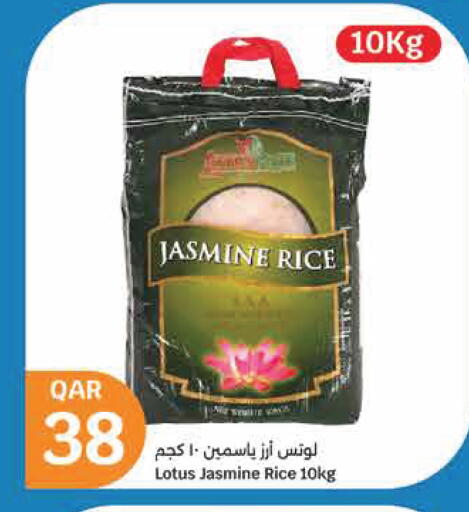 أرز ياسمين available at سيتي هايبرماركت in قطر - الشمال