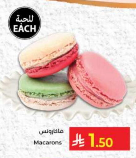 available at Kabayan Hypermarket in KSA, Saudi Arabia, Saudi - Jeddah