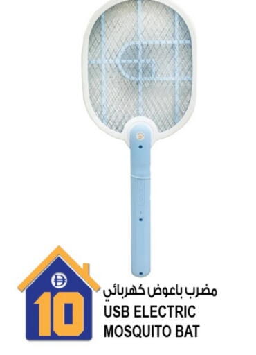 available at Hashim Hypermarket in UAE - Sharjah / Ajman