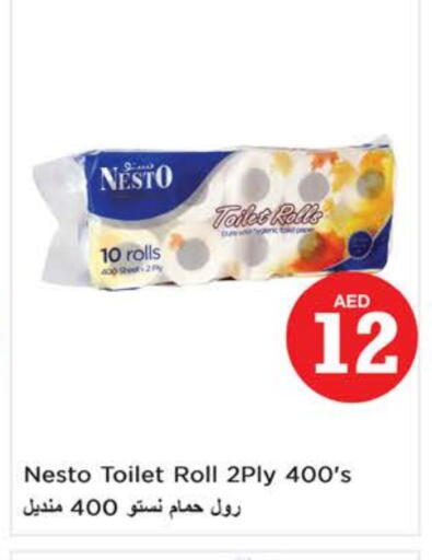 available at نستو هايبرماركت in الإمارات العربية المتحدة , الامارات - الشارقة / عجمان