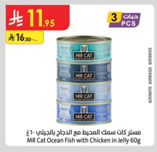 available at Danube in KSA, Saudi Arabia, Saudi - Al Hasa
