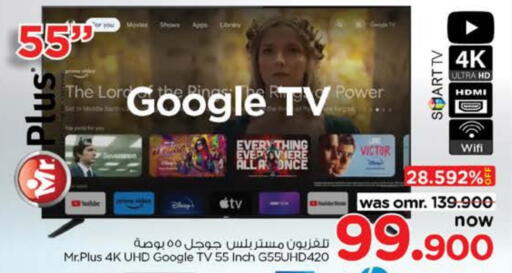 Smart TV available at Nesto Hyper Market   in Oman - Sohar